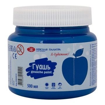 Гуашь художественная ЗХК "Я-Художник!" 500мл синяя, банка