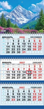 Календарь квартальный (большой) на 2027 год "Природа. Величественные горы", 295х730мм