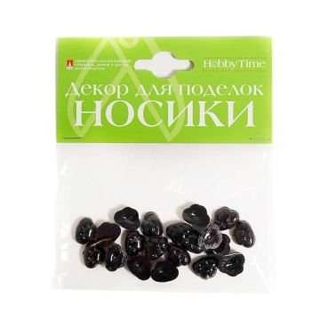 Набор "Носики собачьи" 13*10мм, 20 шт