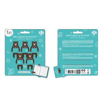 Набор закладок картонных фигурных 5шт. "Медведи" 2,8*5,5см, мат.лам.