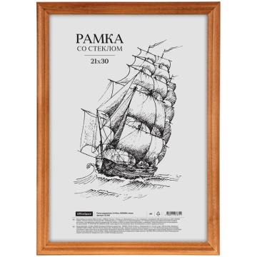 Фоторамка деревянная 21*30см, мокко, стекло