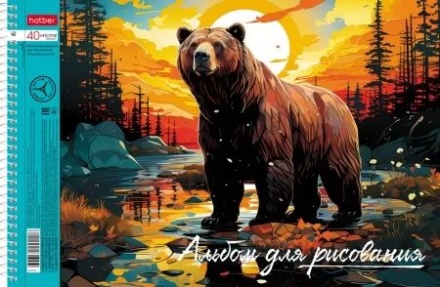 Альбом А4 40л гребень "Дикий мир России" пл. 100 гр/м, тисн., перфорация, 4диз.в блоке