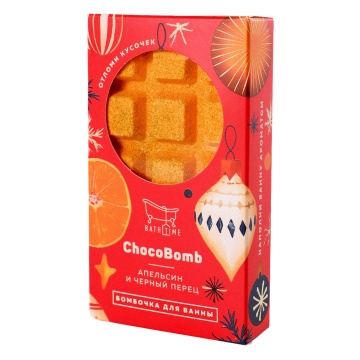 Бомбочка для ванны "Апельсин и черный перец" 206гр
