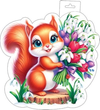 Плакат фигурный 34*41см "Белка с букетом"