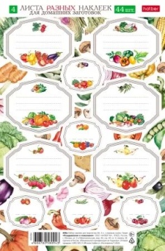 Набор наклеек А5 4л  "Для домашних заготовок"