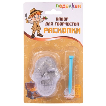 Набор археолога. Раскопки "Весёлый Роджер"