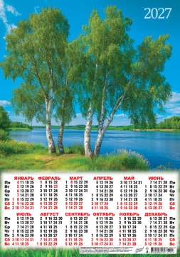 Календарь листовой А3 (297*420мм) на 2027г. "Природа. Нарядные берёзки"
