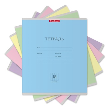 Тетрадь А5 18л кл. Erich Krause "Классика" ассорти