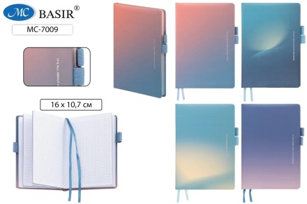 Ежедневник-блокнот: 2 резинки для ручки; цветная градиент обложка .ассорти., внешняя сторона блока с цветным напылением; блок-клетка 1 офсет (прошитый),  80 листов; 16*10,7 см.