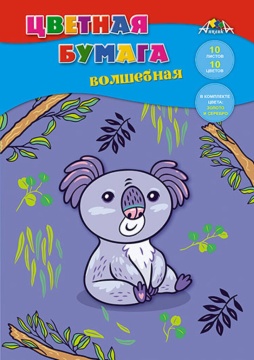 Бумага цв. А4 10цв. 10л. немелов.+2мелов., офсет., одностор. пл. 50 гр/м2"Ассорти", на скобе