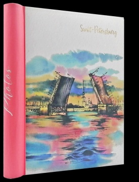 Фотоальбом магнитный 20л 23*28см спир. SPb. Санкт-Петербург. Разводные мосты