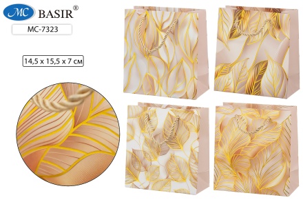 Пакет подарочный. "Листья". Плотный, с рисунком и золотым тиснением. 14,5*15,5*7 см. Ассорти