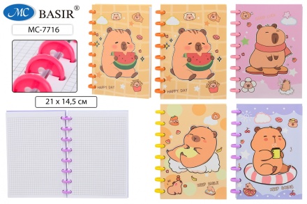 Блокнот-ежедневник: детский "КАПИБАРА"; на больших кольцах, обложка 7БЦ, блок клетка, 80 листов, размер 14,5*21 см.