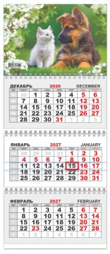 Календарь квартальный (мини) на 2027 год "Кот и пёс. Лучшие друзья" 197х467мм