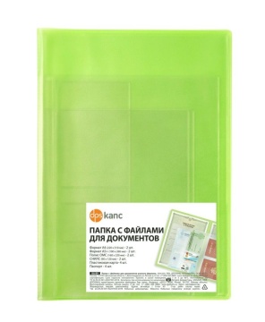 Обложка-органайзер для документов разного формата, ПВХ, матово-лаймовая