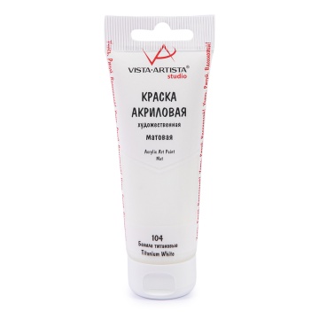 Краска акрил. "VISTA-ARTISTA" Studio 75мл матовая Белила титановые
