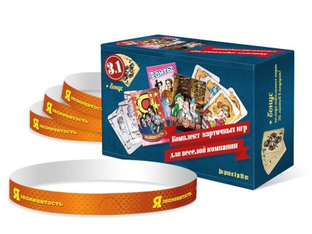 Игра настольная "Фанты. Мафия. Я знаменитость" в коробке 8+