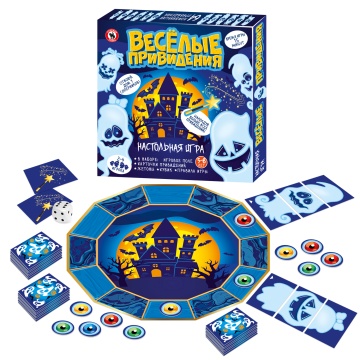 Игра настольная "Веселые привидения" 5+