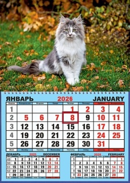 Календарь настенный 310*420мм на 2026г. ОДНОБЛОЧНЫЙ с курсором и календ.сеткой "Кошка. Осень"