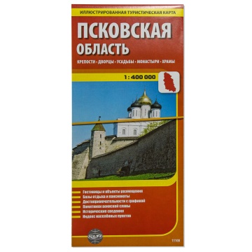 Карта "Псковская область" туристическая  1:400т., складная