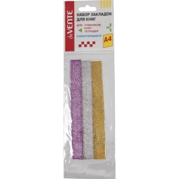 Закладки-ляссе самоклеящиеся А4 "Shine" " 3шт с блестками