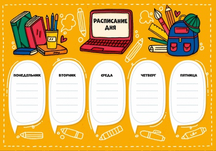 Настольное покрытие д/лепки 43*32см "Расписание дня"