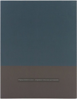 Ежедневник недат. А5 128л., 7БЦ на кольцах "Темные оттенки" лен, мат.лам.