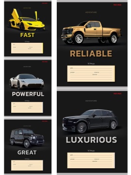 Тетрадь А5 18л лин. Проф-Пресс "Красота автомобиля" 5 диз.в спайке, белизна 100%