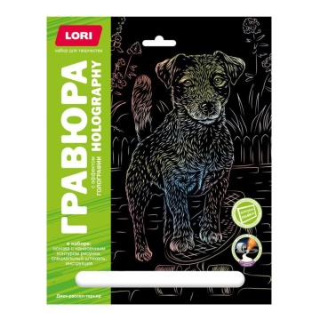 Гравюра 18*24см голография Собаки "Джек-рассел-терьер"