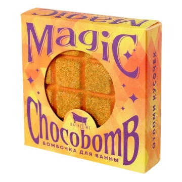 Бомбочка для ванны "Magic Choco" оранжевая с блестками