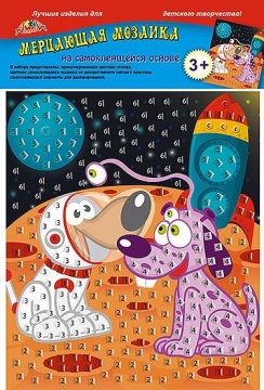 Аппликация из EVA А5 "Космические собаки"