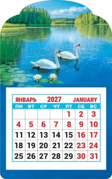 Календарь на магните фигурный 95х150мм на 2027г. "Природа. Лебеди"