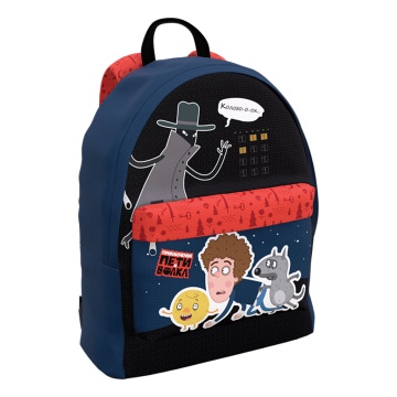 Рюкзак ErichKrause EasyLine 17L Приключения Пети и Волка (Погоня)