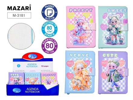 Блокнот ДЕВОЧКИ 9 х 13 см, 96 л., внутренний блок в клетку, твёрдая обложка, на магнитном хлястике, плотность бумаги 80г.м2, 4 дизайна в ассортименте, ОПП- упаковка