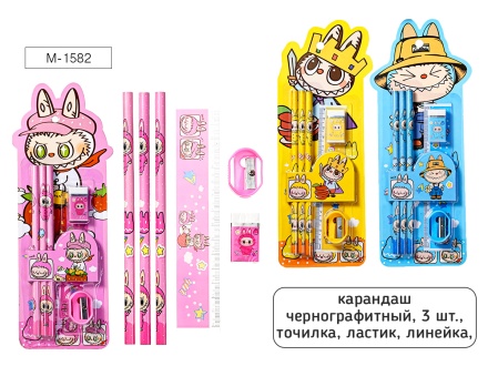 Набор канцелярский ЗУБАСТИК (Лабубу), карандаш черногр. (3шт.), точилка, ластик, линейка, блистерная упаковка