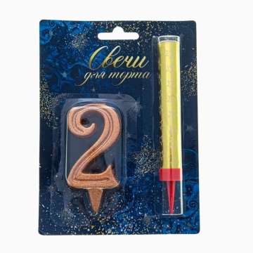 Свеча-цифра "2" + фонтан