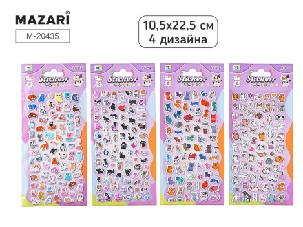 Наклейки декоративные 10,5*22,5см  "Cats" 4 диз.