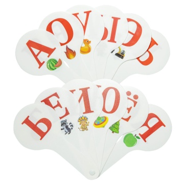 Веер "Цифры и буквы" до 20