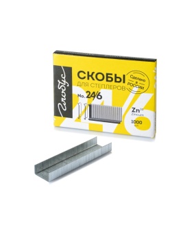 Скобы для степлера 24/6,26/6