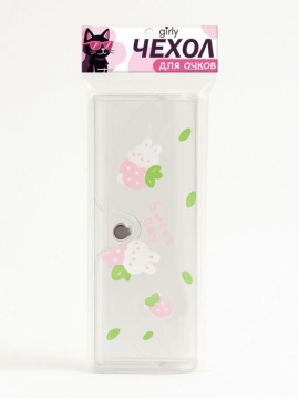 Чехол для очков "Сладкий день - зайка"