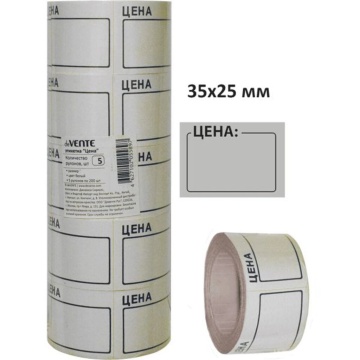 Ценники ролик. 35*25 мм по 200 этик белый