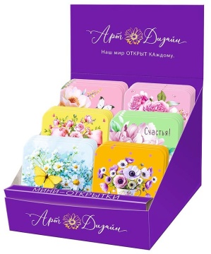 Набор мини-открыток "Ассорти" 120шт/уп