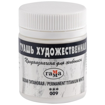 Гуашь художественная Гамма, белая титановая, 40мл (005836)