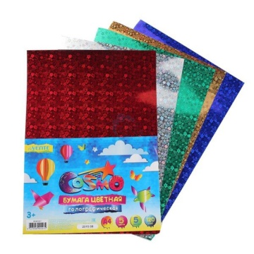 Бумага цв. голографическая А4  5цв. 5л. одностор., пл. 120 гр/м2