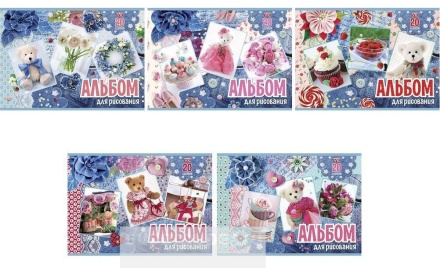 Альбом для рисования. А4, 20 л. Скоба. 205*290 мм. "Для девочек"