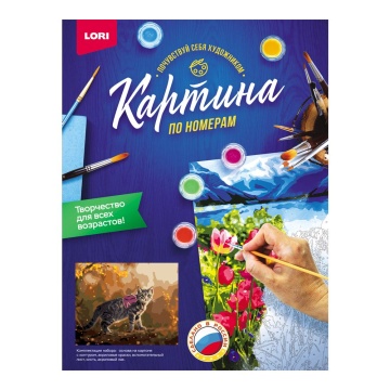 Картина по номерам на картоне 40*50см "Кот путешественник"