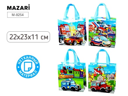 Пакет подарочный МАШИНКА, 22*23*11 см, из нетканого материала, ассорти 4 дизайна