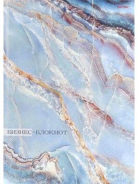 Тетрадь А4 7БЦ 200л кл. сшивка Проф-Пресс "Мрамор в голубом" глянц.лам.*