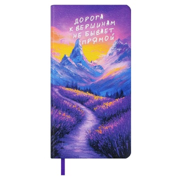 Записная книжка 77*149мм  64л. кожзам, мягк.пер. "Путь к цели" ляссе
