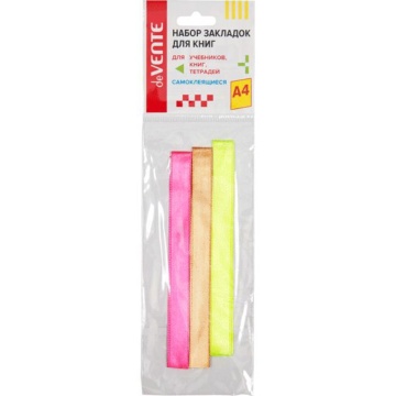 Закладки-ляссе самоклеящиеся А4 "Neon" 3шт